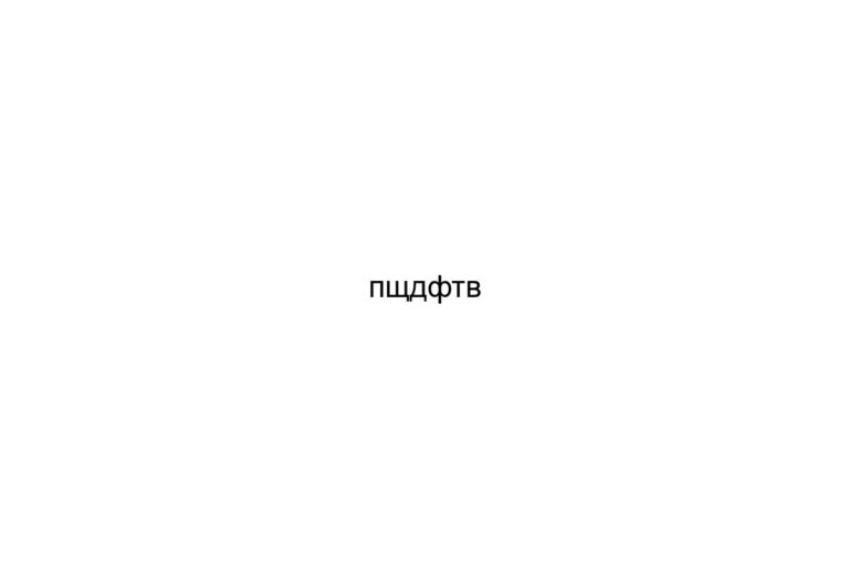 na 703
