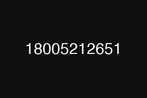 18005212651