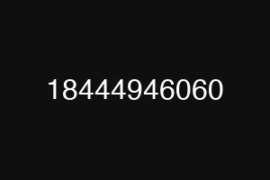18444946060