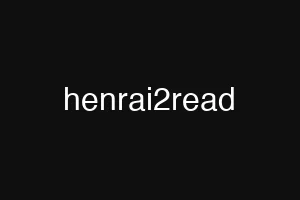 henrai2read