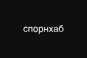 μυαλπηαςεβ